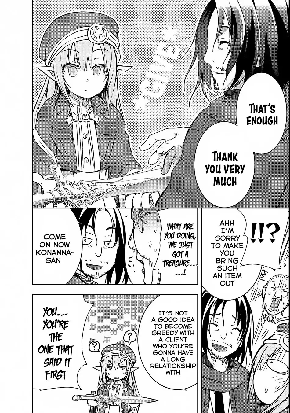 Maou-sama no Machizukuri! ~Saikyou no Dungeon wa Kindai Toshi~ Chapter 15 - Page 22