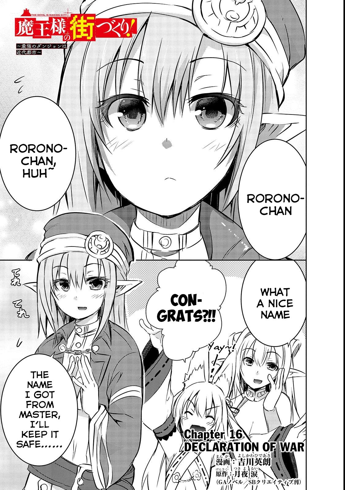 Maou-sama no Machizukuri! ~Saikyou no Dungeon wa Kindai Toshi~ Chapter 16 - Page 1
