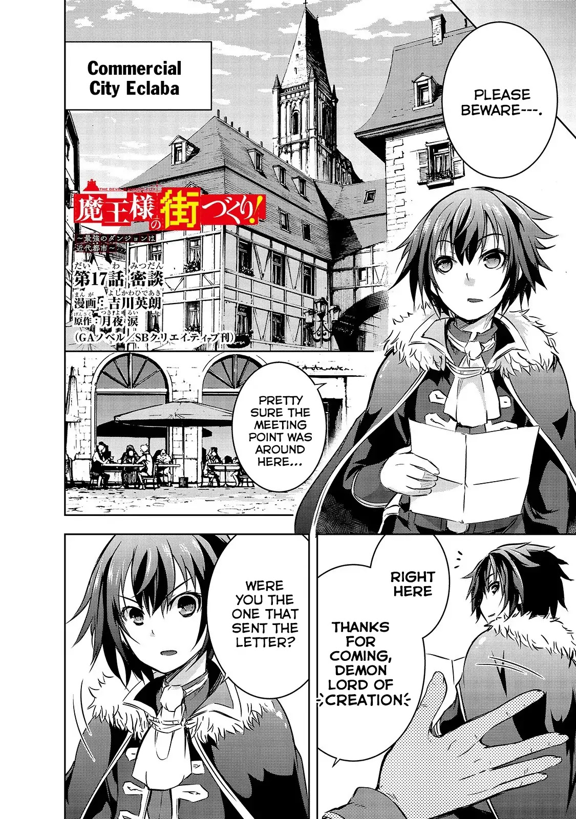 Maou-sama no Machizukuri! ~Saikyou no Dungeon wa Kindai Toshi~ Chapter 17 - Page 2