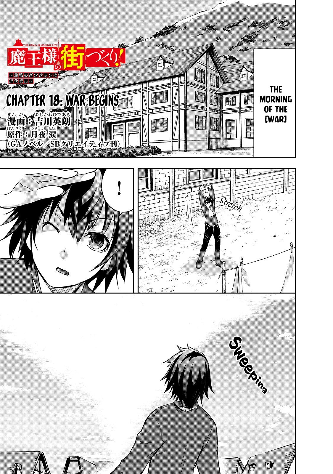 Maou-sama no Machizukuri! ~Saikyou no Dungeon wa Kindai Toshi~ Chapter 18 - Page 1