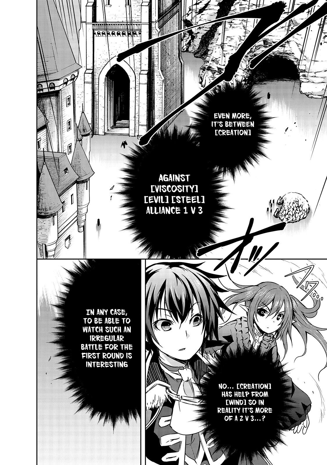 Maou-sama no Machizukuri! ~Saikyou no Dungeon wa Kindai Toshi~ Chapter 18 - Page 5