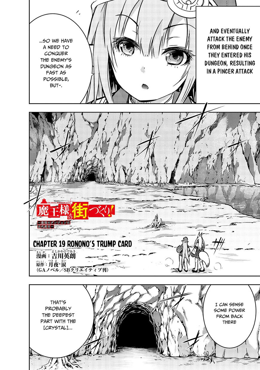 Maou-sama no Machizukuri! ~Saikyou no Dungeon wa Kindai Toshi~ Chapter 19 - Page 2
