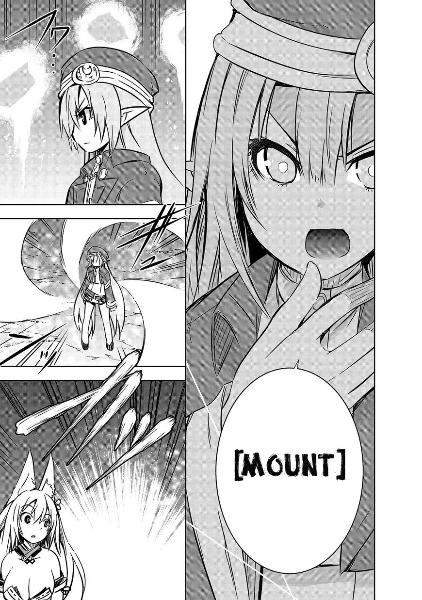 Maou-sama no Machizukuri! ~Saikyou no Dungeon wa Kindai Toshi~ Chapter 19 - Page 21