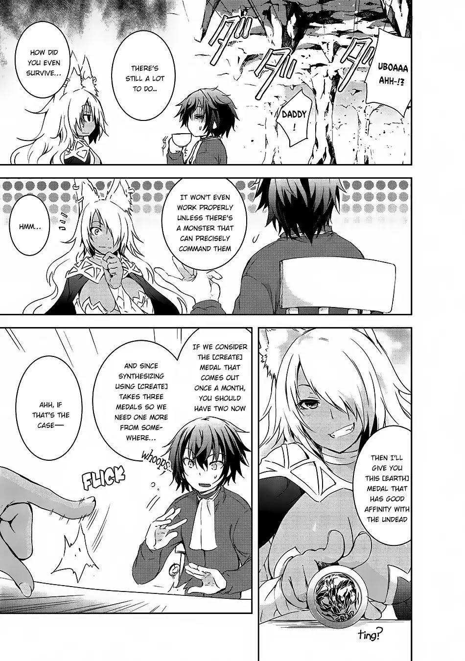 Maou-sama no Machizukuri! ~Saikyou no Dungeon wa Kindai Toshi~ Chapter 2 - Page 13