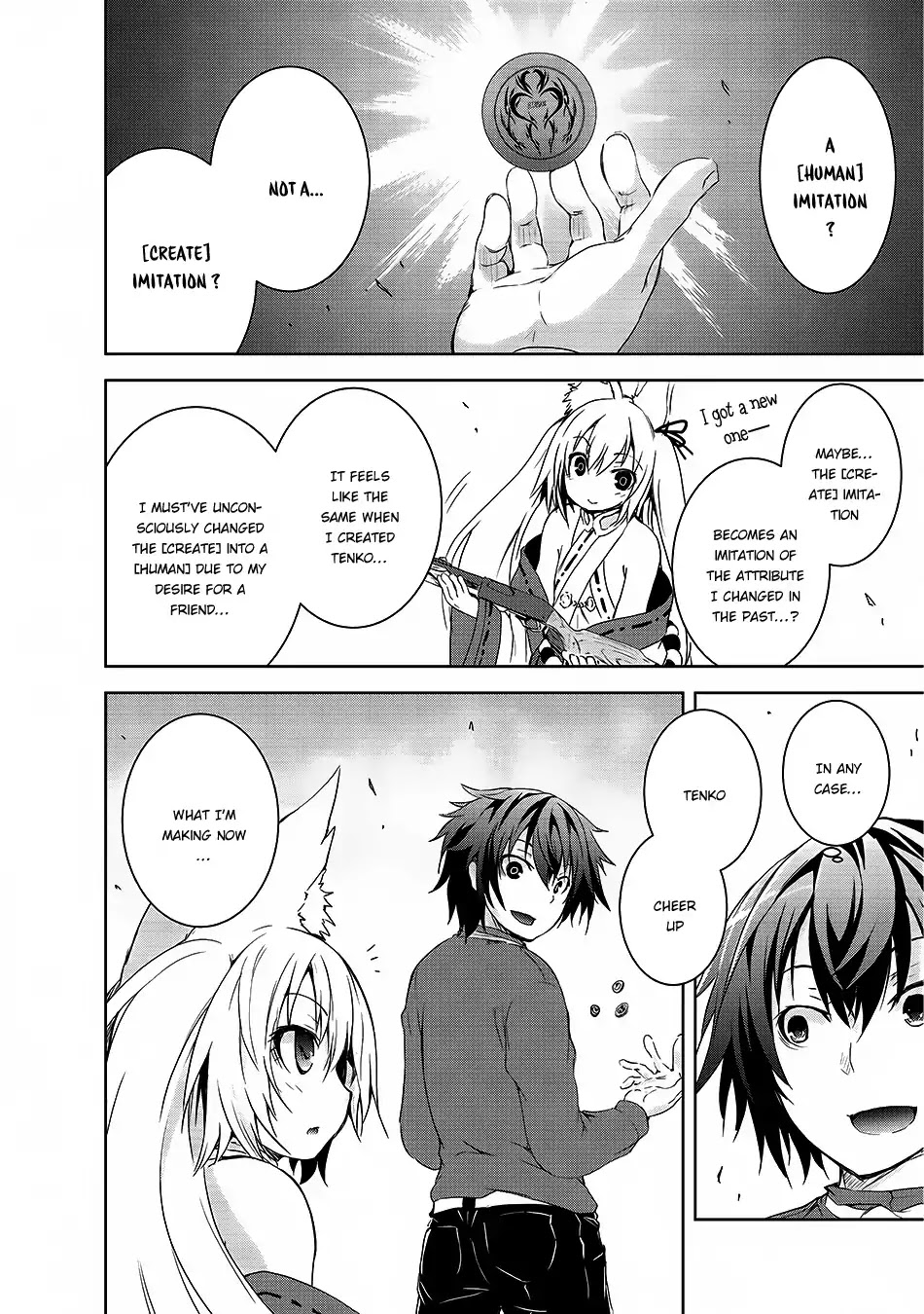 Maou-sama no Machizukuri! ~Saikyou no Dungeon wa Kindai Toshi~ Chapter 2 - Page 16