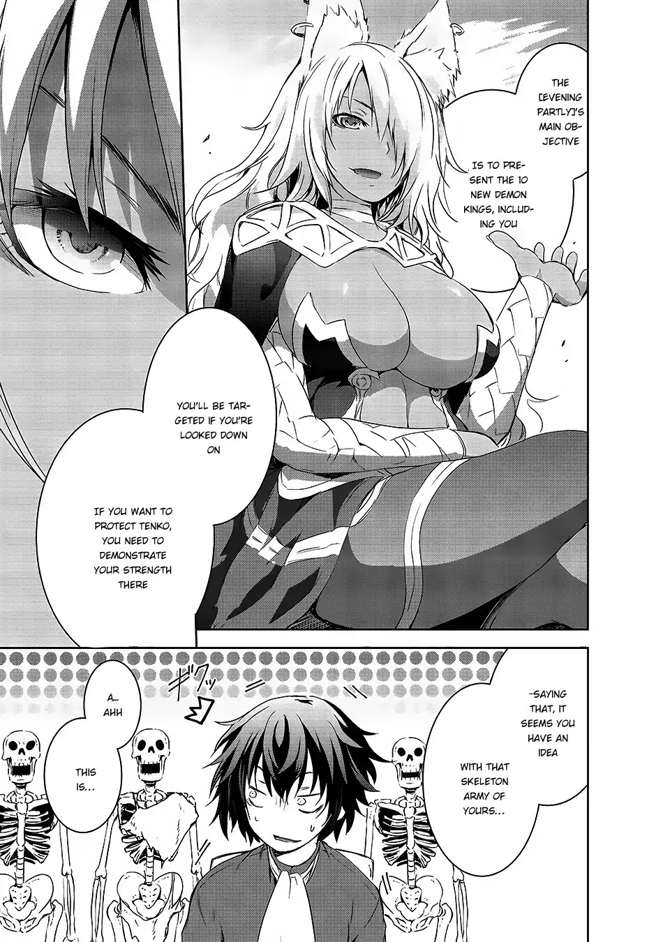 Maou-sama no Machizukuri! ~Saikyou no Dungeon wa Kindai Toshi~ Chapter 2 - Page 5