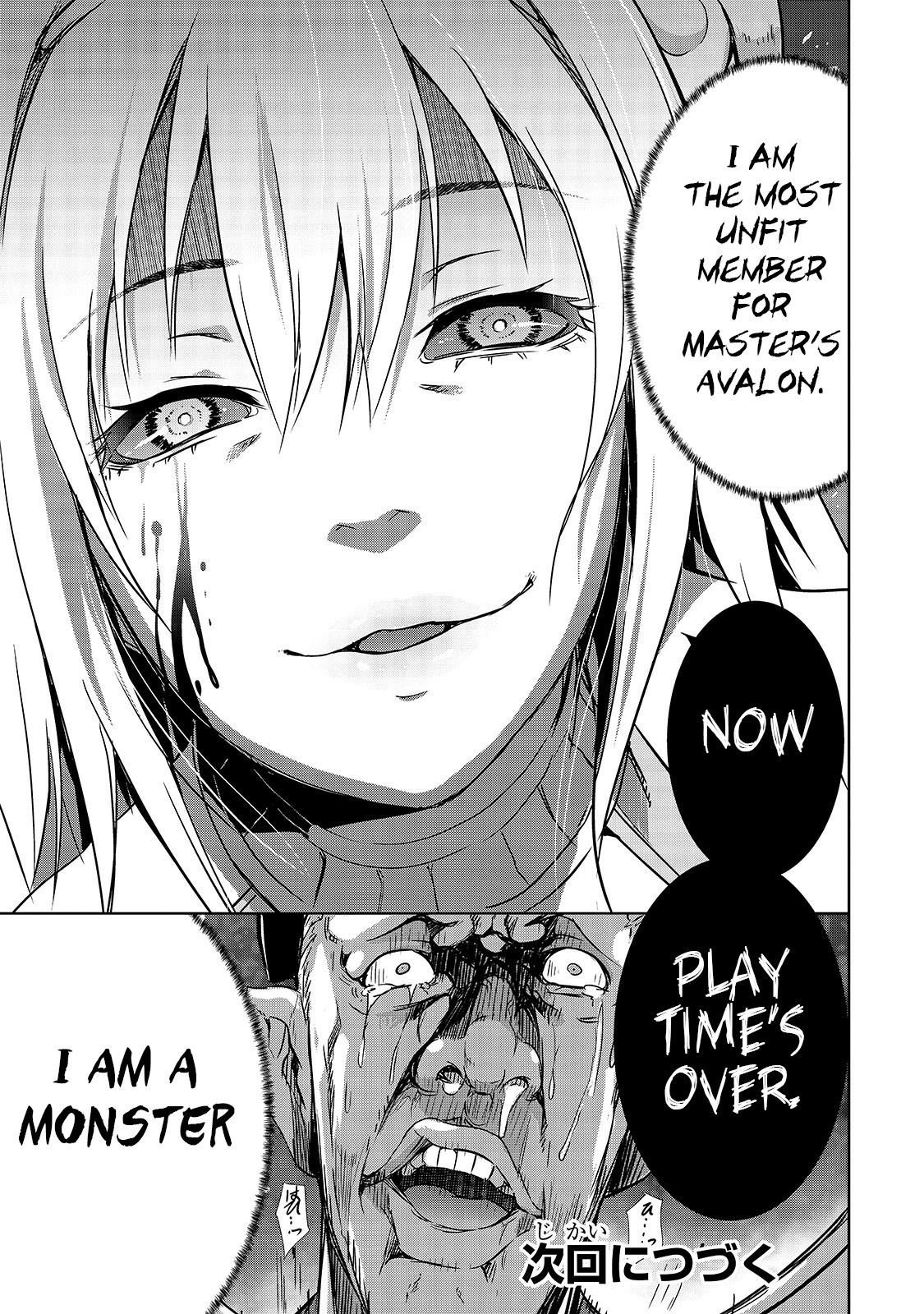 Maou-sama no Machizukuri! ~Saikyou no Dungeon wa Kindai Toshi~ Chapter 21 - Page 21
