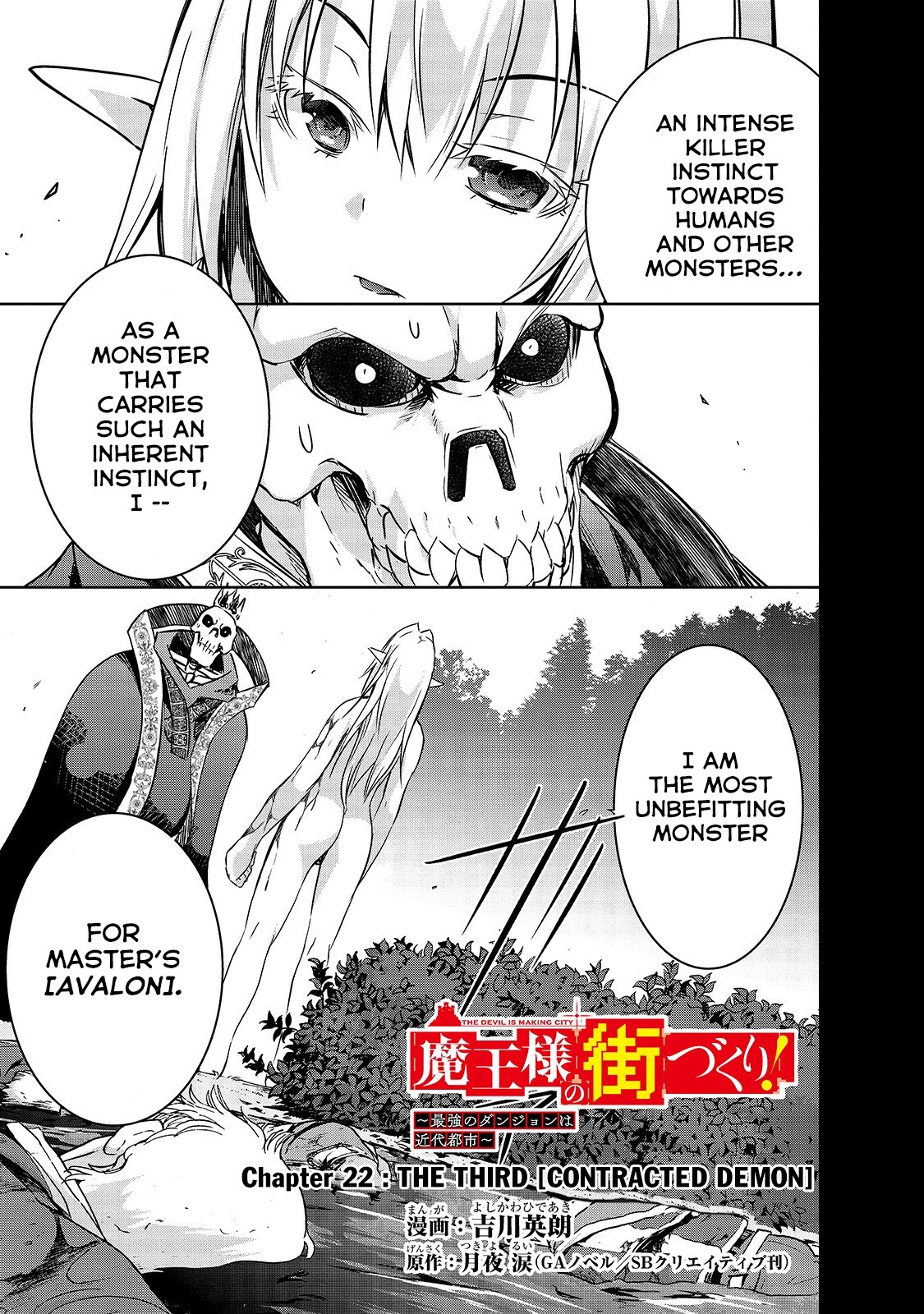 Maou-sama no Machizukuri! ~Saikyou no Dungeon wa Kindai Toshi~ Chapter 22 - Page 1