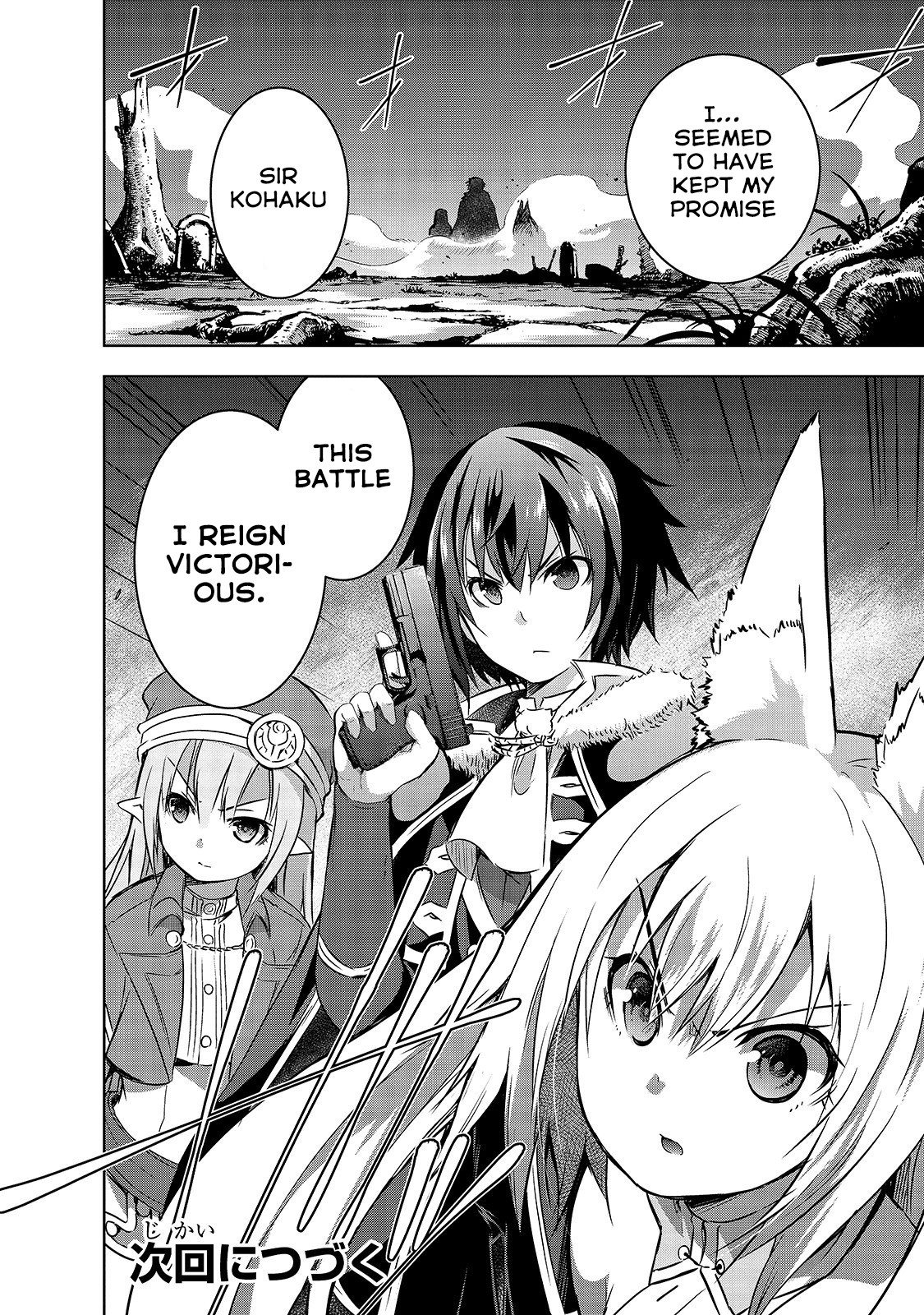 Maou-sama no Machizukuri! ~Saikyou no Dungeon wa Kindai Toshi~ Chapter 25 - Page 23