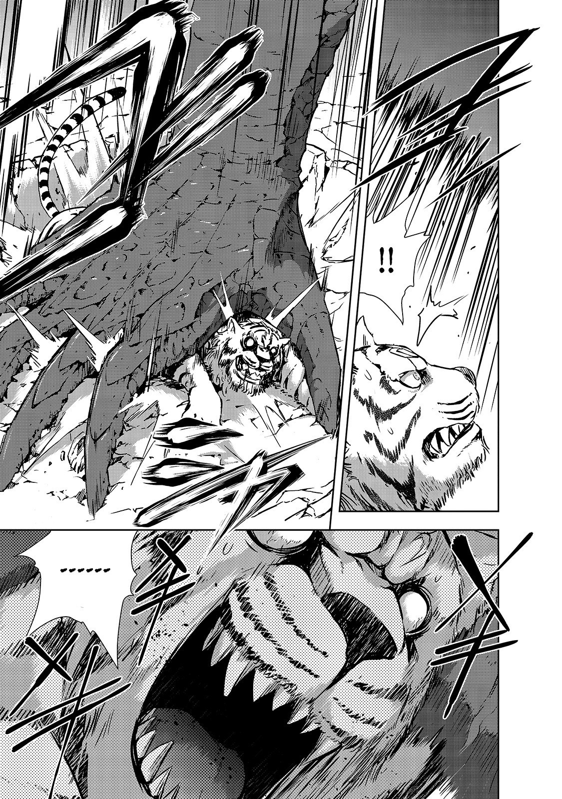 Maou-sama no Machizukuri! ~Saikyou no Dungeon wa Kindai Toshi~ Chapter 27 - Page 3