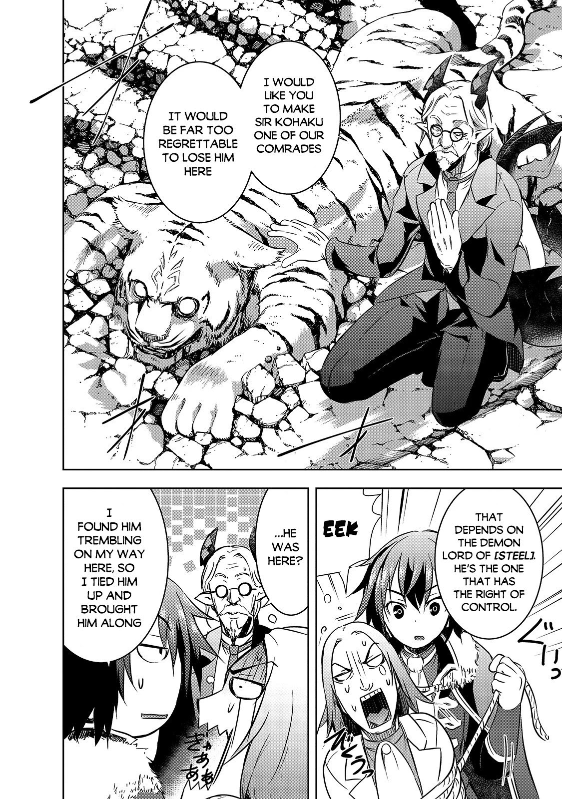 Maou-sama no Machizukuri! ~Saikyou no Dungeon wa Kindai Toshi~ Chapter 27 - Page 6