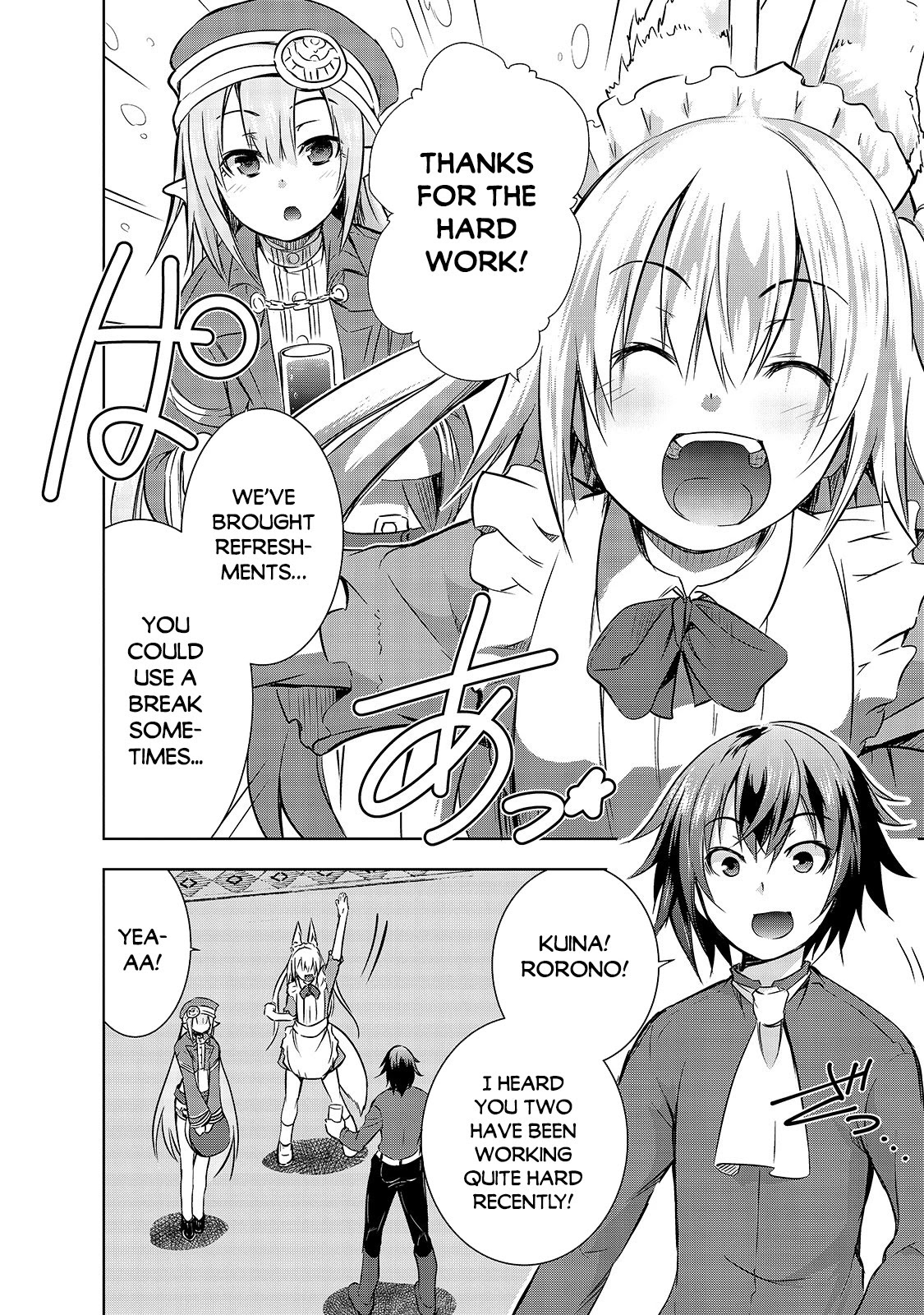 Maou-sama no Machizukuri! ~Saikyou no Dungeon wa Kindai Toshi~ Chapter 28 - Page 6