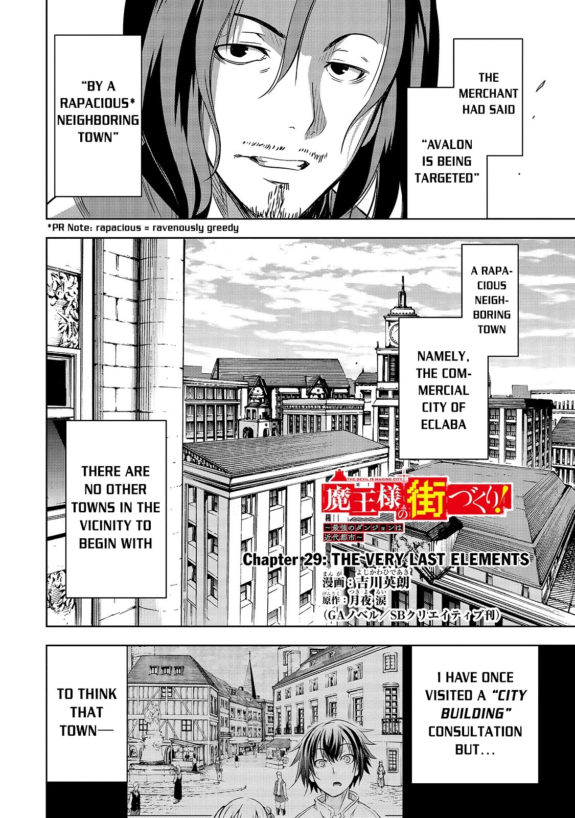 Maou-sama no Machizukuri! ~Saikyou no Dungeon wa Kindai Toshi~ Chapter 29 - Page 1