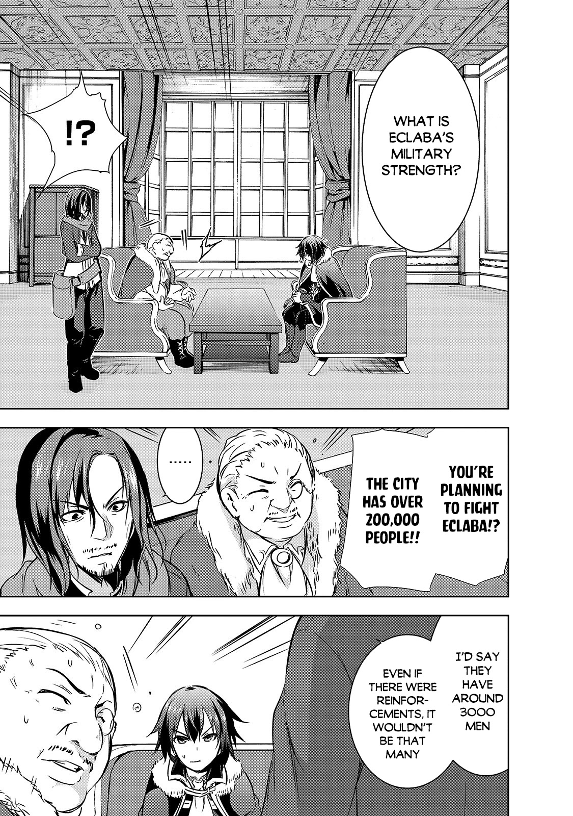 Maou-sama no Machizukuri! ~Saikyou no Dungeon wa Kindai Toshi~ Chapter 29 - Page 17