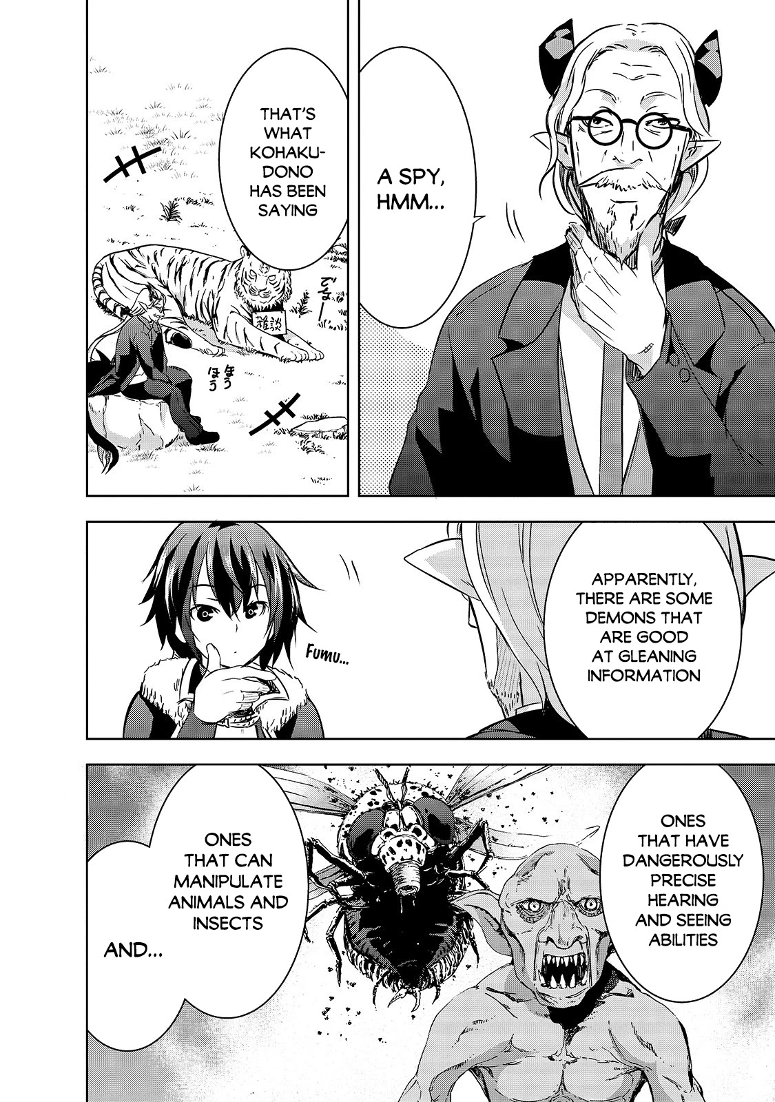 Maou-sama no Machizukuri! ~Saikyou no Dungeon wa Kindai Toshi~ Chapter 29 - Page 20