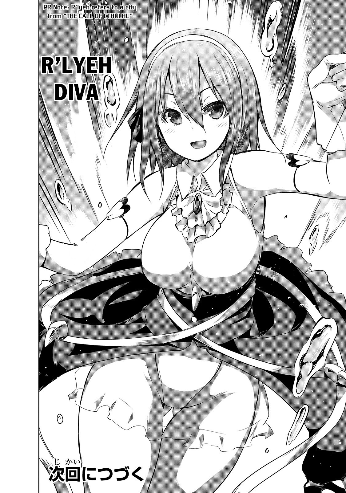 Maou-sama no Machizukuri! ~Saikyou no Dungeon wa Kindai Toshi~ Chapter 29 - Page 26