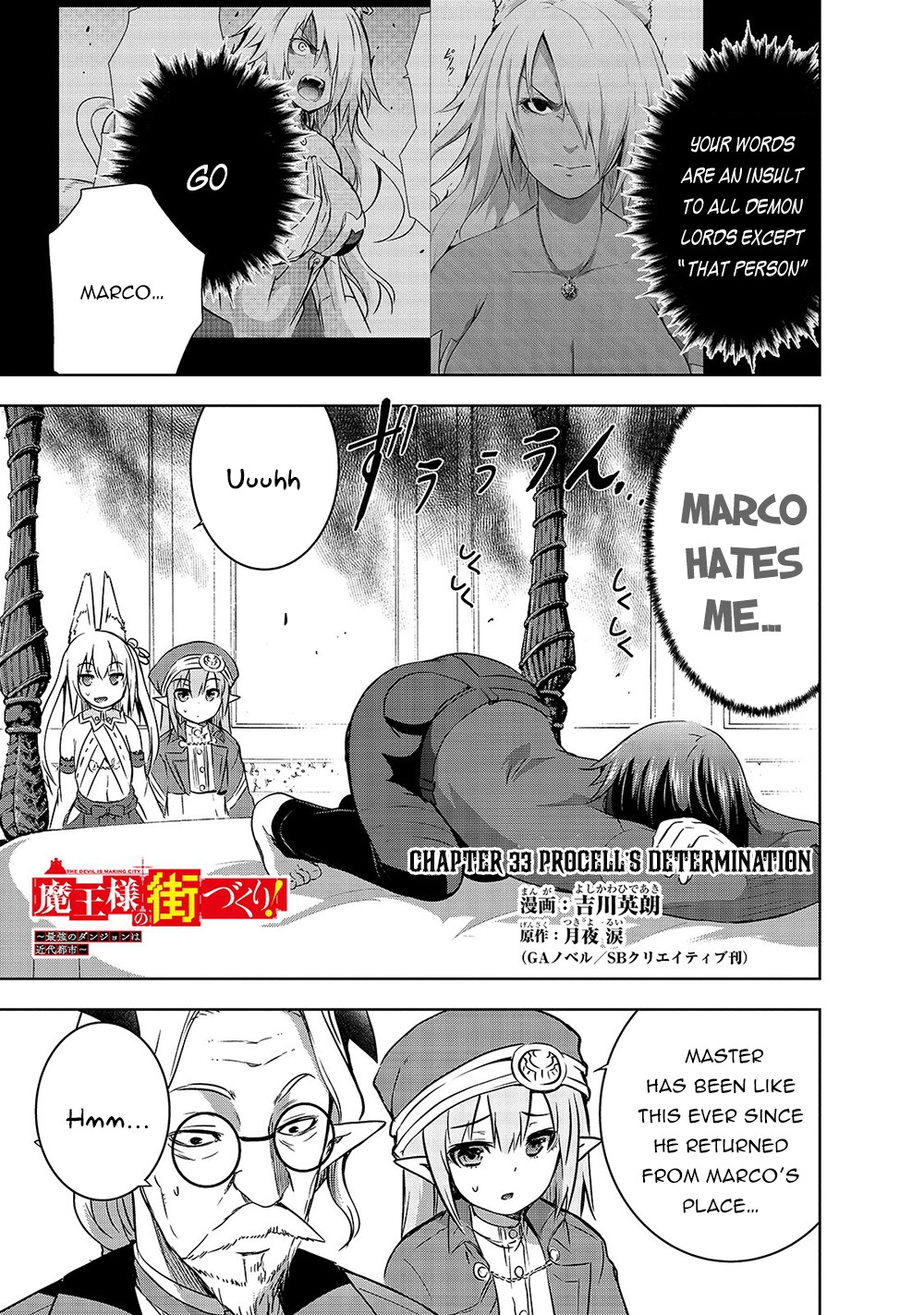 Maou-sama no Machizukuri! ~Saikyou no Dungeon wa Kindai Toshi~ Chapter 33 - Page 1
