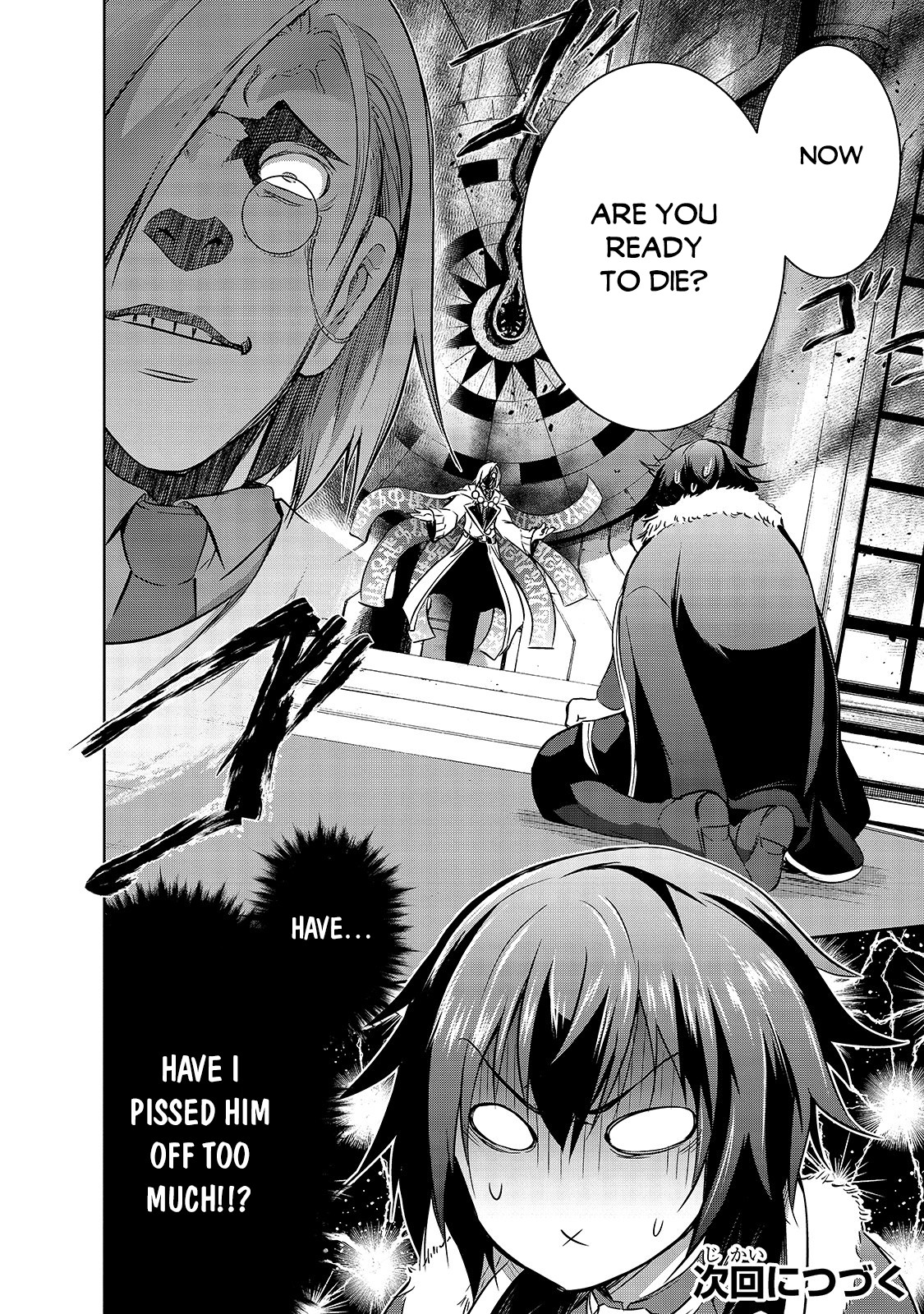 Maou-sama no Machizukuri! ~Saikyou no Dungeon wa Kindai Toshi~ Chapter 34 - Page 22