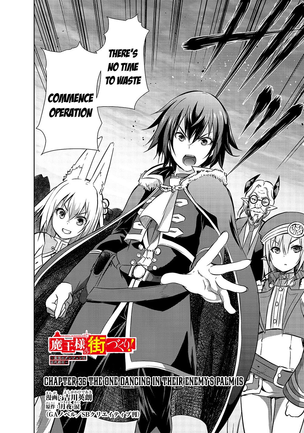 Maou-sama no Machizukuri! ~Saikyou no Dungeon wa Kindai Toshi~ Chapter 36 - Page 2