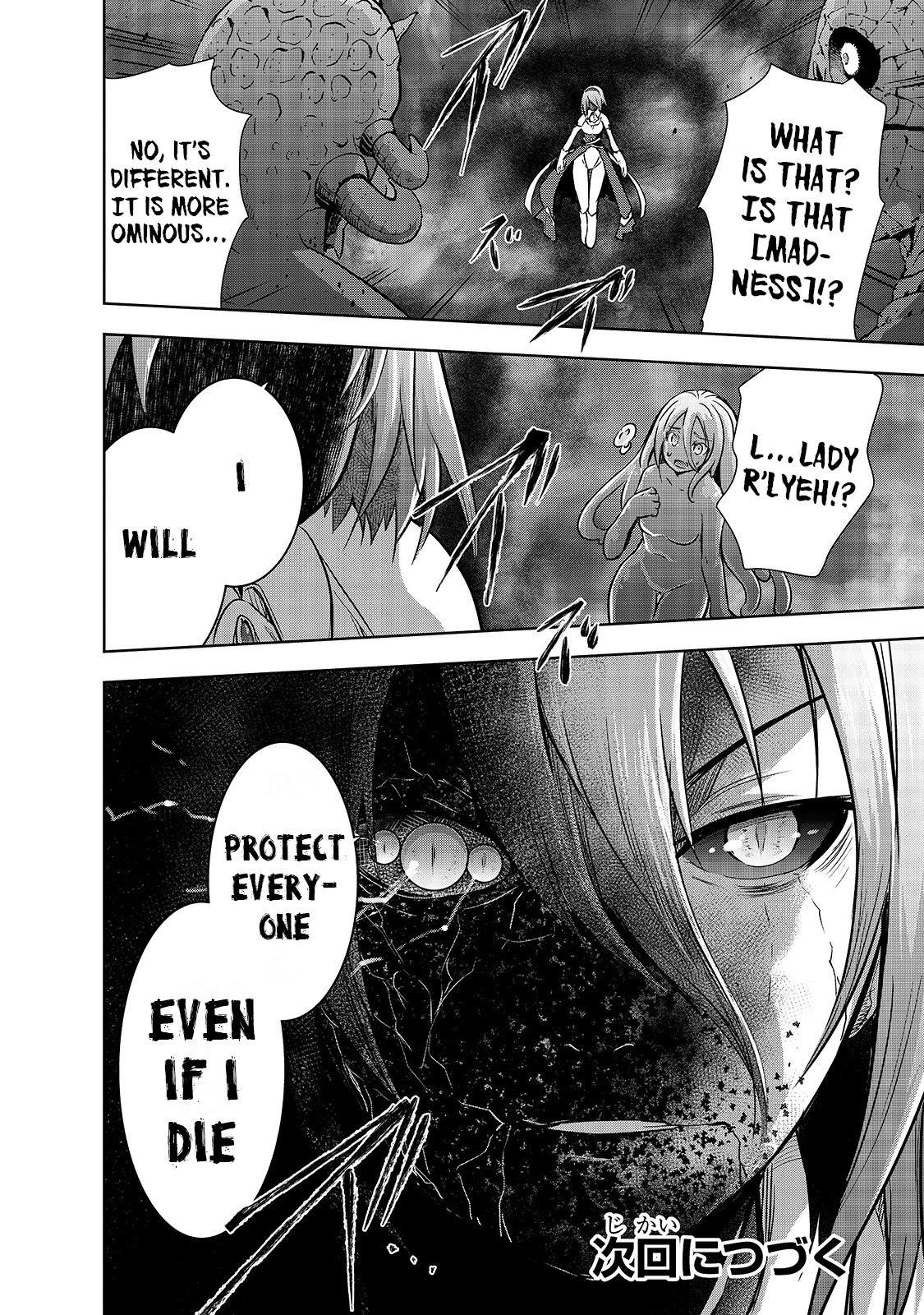 Maou-sama no Machizukuri! ~Saikyou no Dungeon wa Kindai Toshi~ Chapter 38 - Page 25
