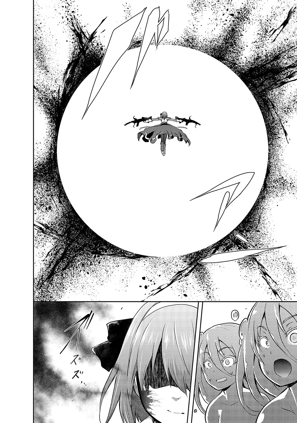 Maou-sama no Machizukuri! ~Saikyou no Dungeon wa Kindai Toshi~ Chapter 39 - Page 8