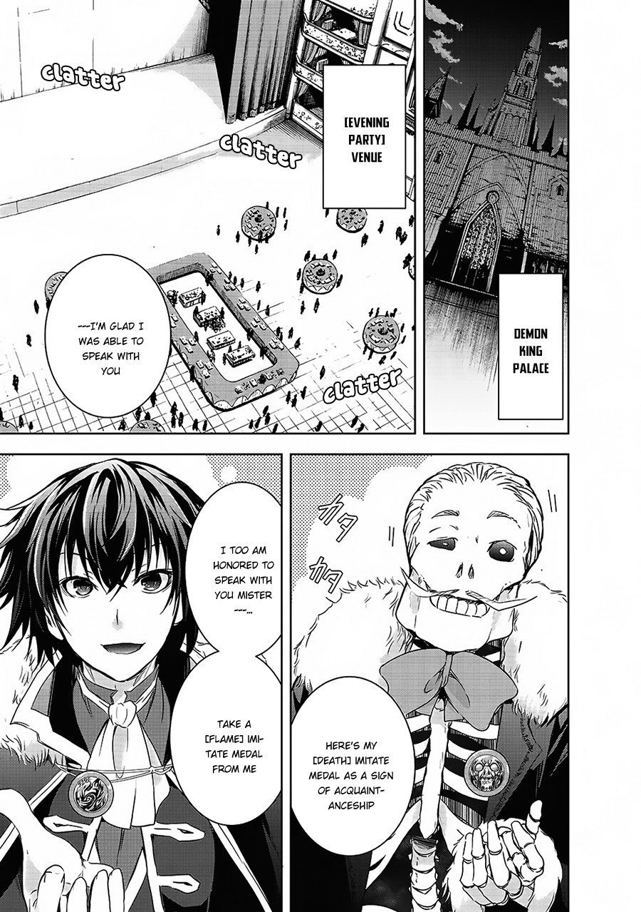 Maou-sama no Machizukuri! ~Saikyou no Dungeon wa Kindai Toshi~ Chapter 4 - Page 1