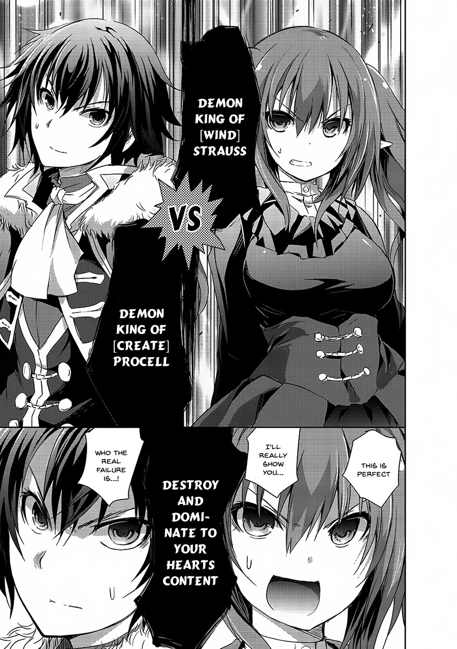 Maou-sama no Machizukuri! ~Saikyou no Dungeon wa Kindai Toshi~ Chapter 4 - Page 15