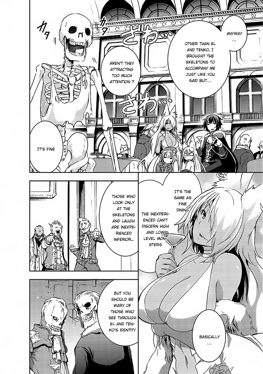 Maou-sama no Machizukuri! ~Saikyou no Dungeon wa Kindai Toshi~ Chapter 4 - Page 4