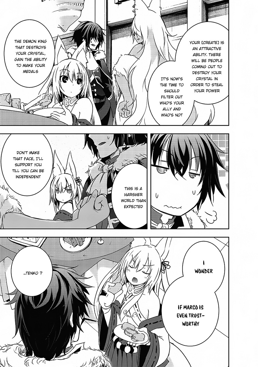 Maou-sama no Machizukuri! ~Saikyou no Dungeon wa Kindai Toshi~ Chapter 4 - Page 5