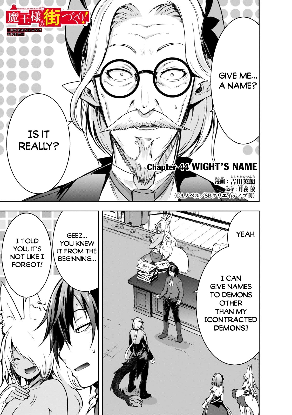 Maou-sama no Machizukuri! ~Saikyou no Dungeon wa Kindai Toshi~ Chapter 44 - Page 1