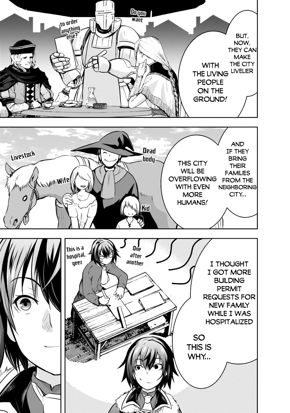 Maou-sama no Machizukuri! ~Saikyou no Dungeon wa Kindai Toshi~ Chapter 44 - Page 17