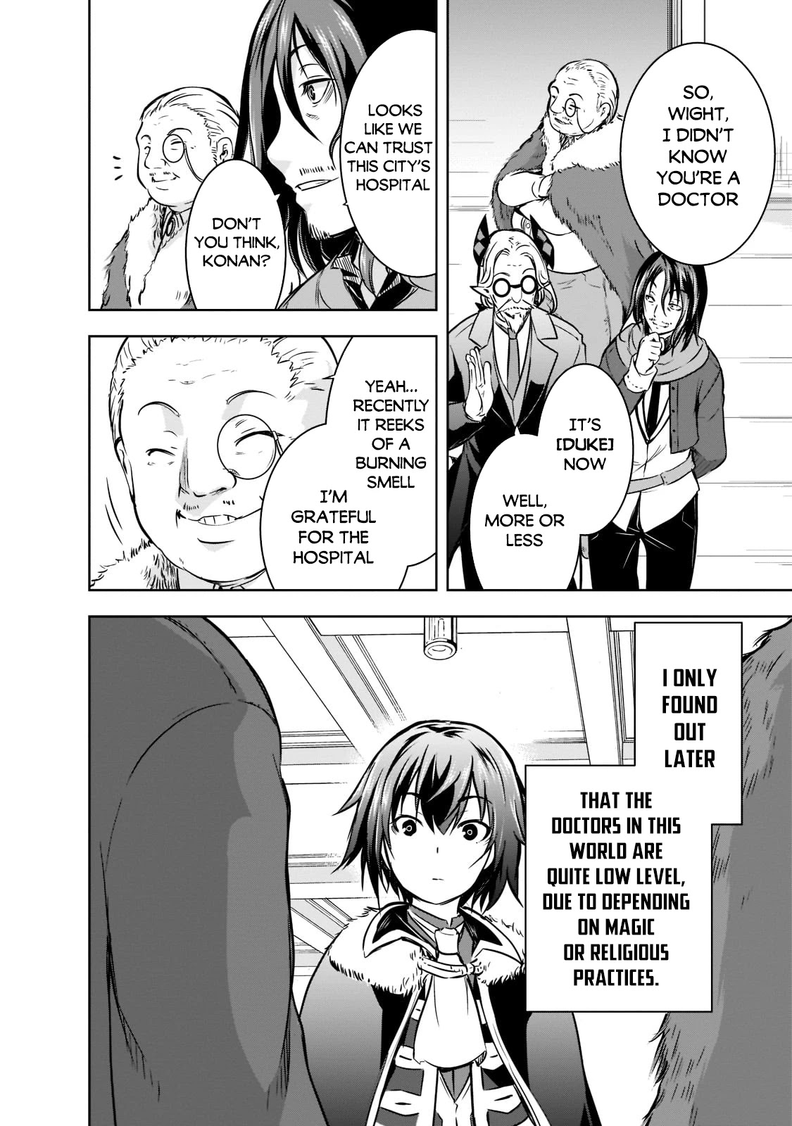 Maou-sama no Machizukuri! ~Saikyou no Dungeon wa Kindai Toshi~ Chapter 44 - Page 20