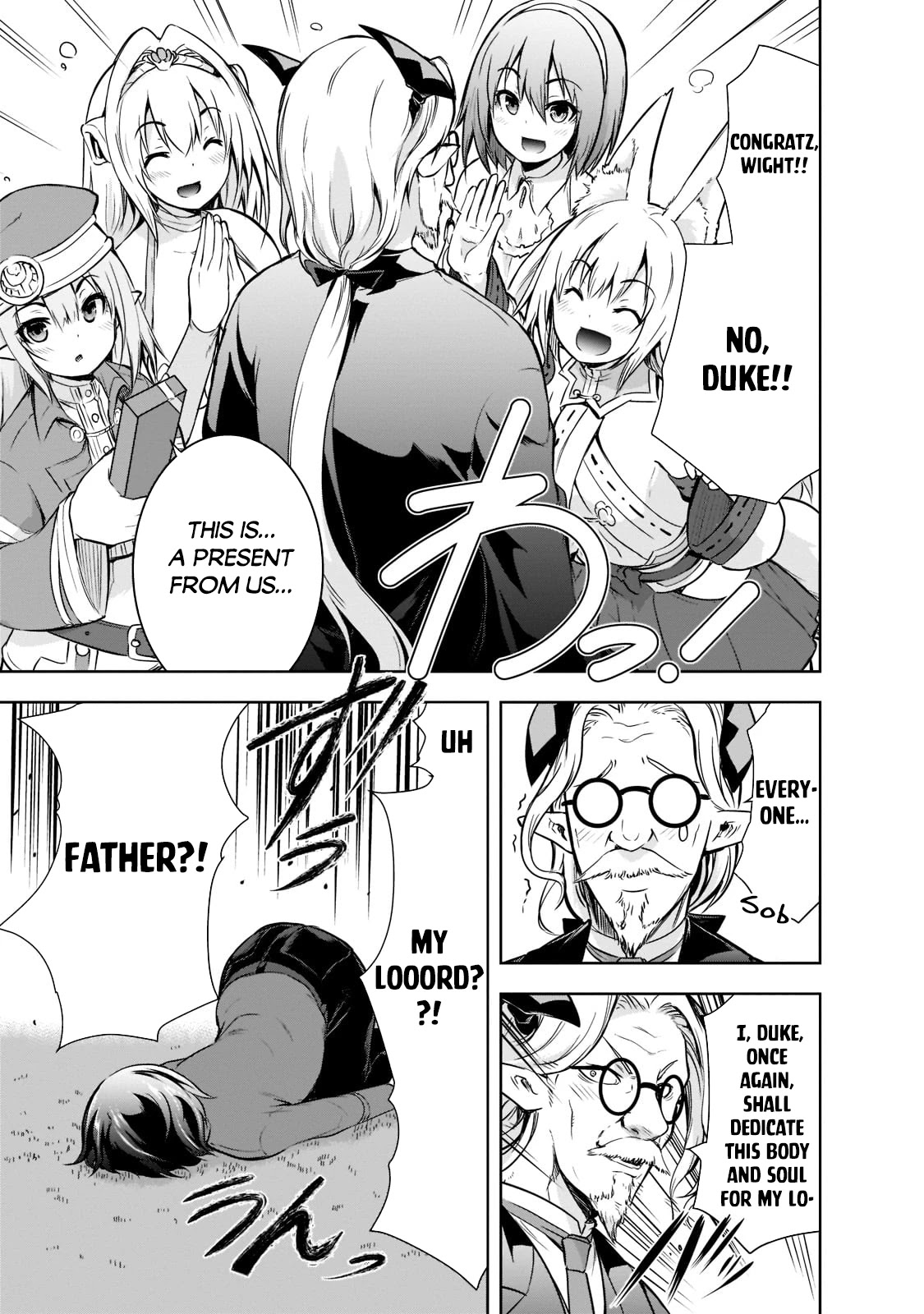 Maou-sama no Machizukuri! ~Saikyou no Dungeon wa Kindai Toshi~ Chapter 44 - Page 5