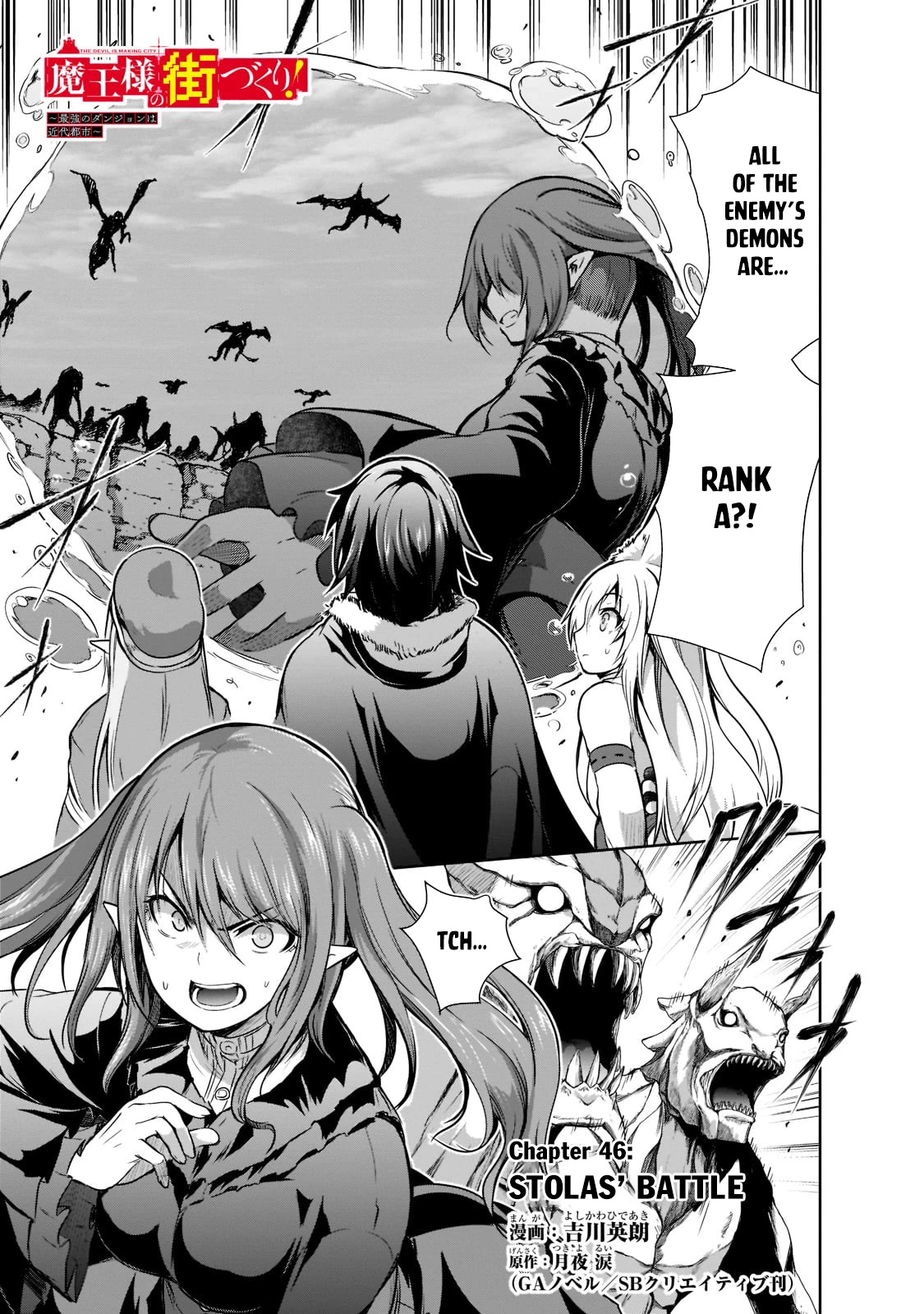 Maou-sama no Machizukuri! ~Saikyou no Dungeon wa Kindai Toshi~ Chapter 46 - Page 1