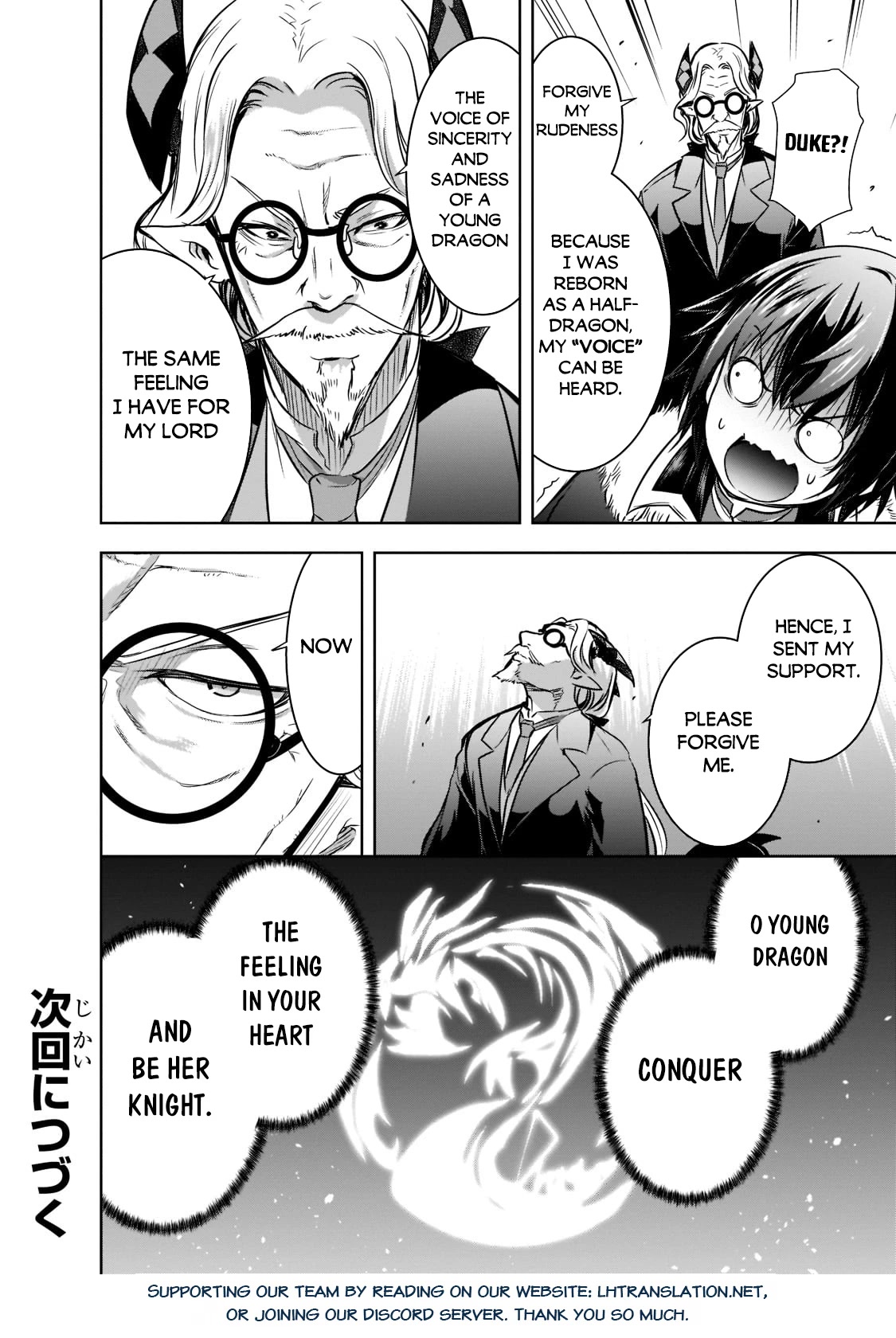 Maou-sama no Machizukuri! ~Saikyou no Dungeon wa Kindai Toshi~ Chapter 46 - Page 25