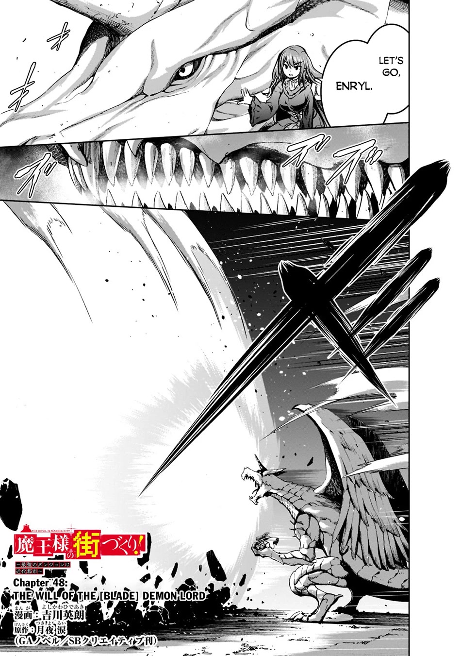 Maou-sama no Machizukuri! ~Saikyou no Dungeon wa Kindai Toshi~ Chapter 48 - Page 1