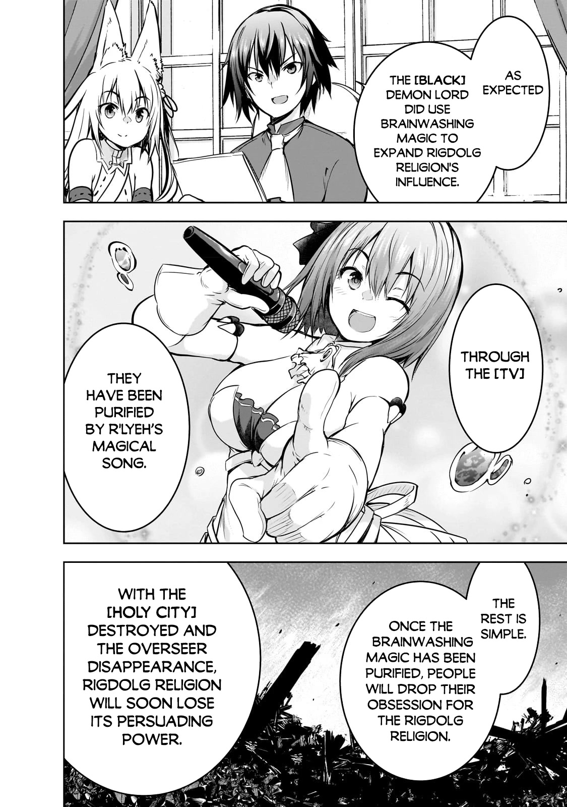 Maou-sama no Machizukuri! ~Saikyou no Dungeon wa Kindai Toshi~ Chapter 54 - Page 16