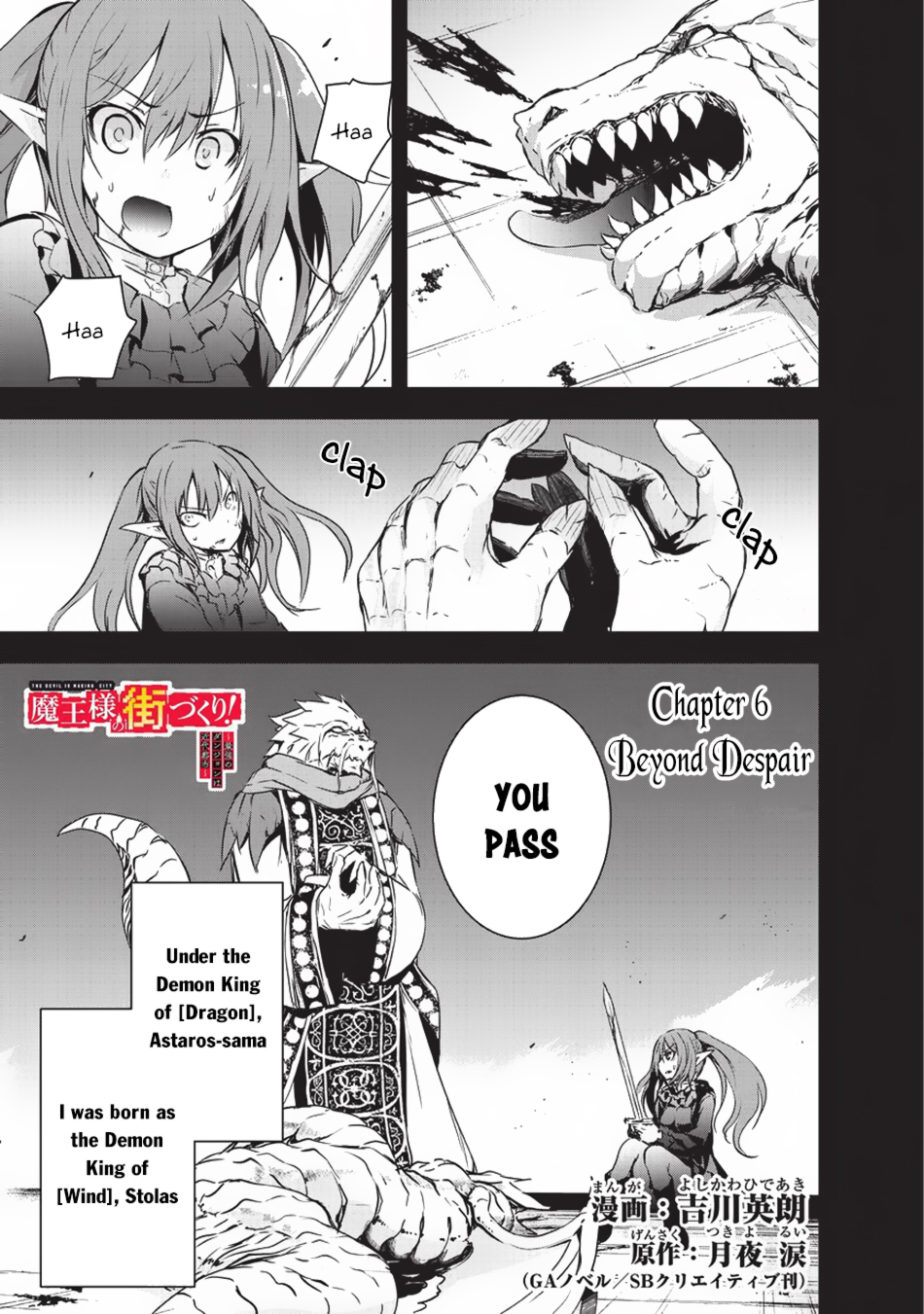 Maou-sama no Machizukuri! ~Saikyou no Dungeon wa Kindai Toshi~ Chapter 6 - Page 1
