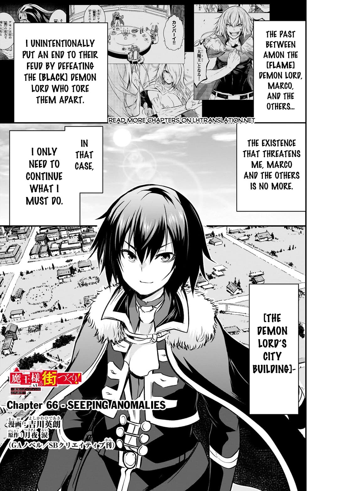 Maou-sama no Machizukuri! ~Saikyou no Dungeon wa Kindai Toshi~ Chapter 66 - Page 1