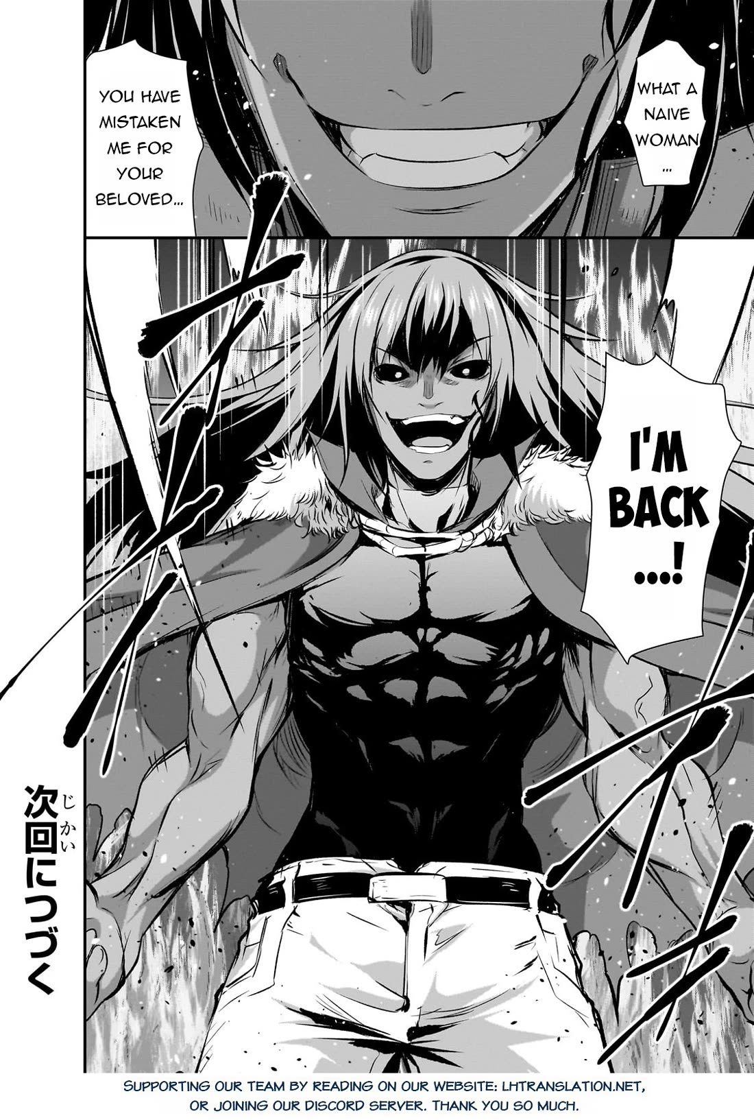 Maou-sama no Machizukuri! ~Saikyou no Dungeon wa Kindai Toshi~ Chapter 69 - Page 24