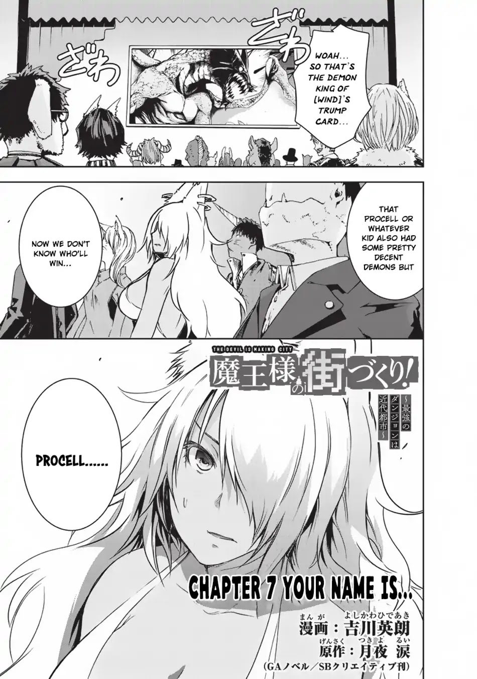 Maou-sama no Machizukuri! ~Saikyou no Dungeon wa Kindai Toshi~ Chapter 7 - Page 1