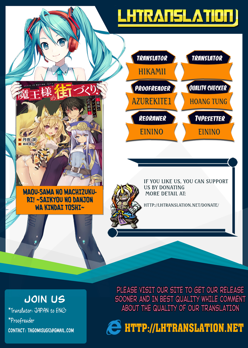 Maou-sama no Machizukuri! ~Saikyou no Dungeon wa Kindai Toshi~ Chapter 8 - Page 0