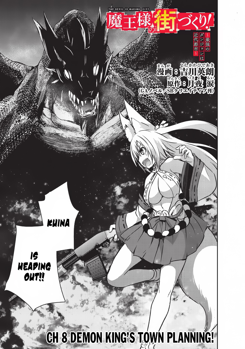 Maou-sama no Machizukuri! ~Saikyou no Dungeon wa Kindai Toshi~ Chapter 8 - Page 3