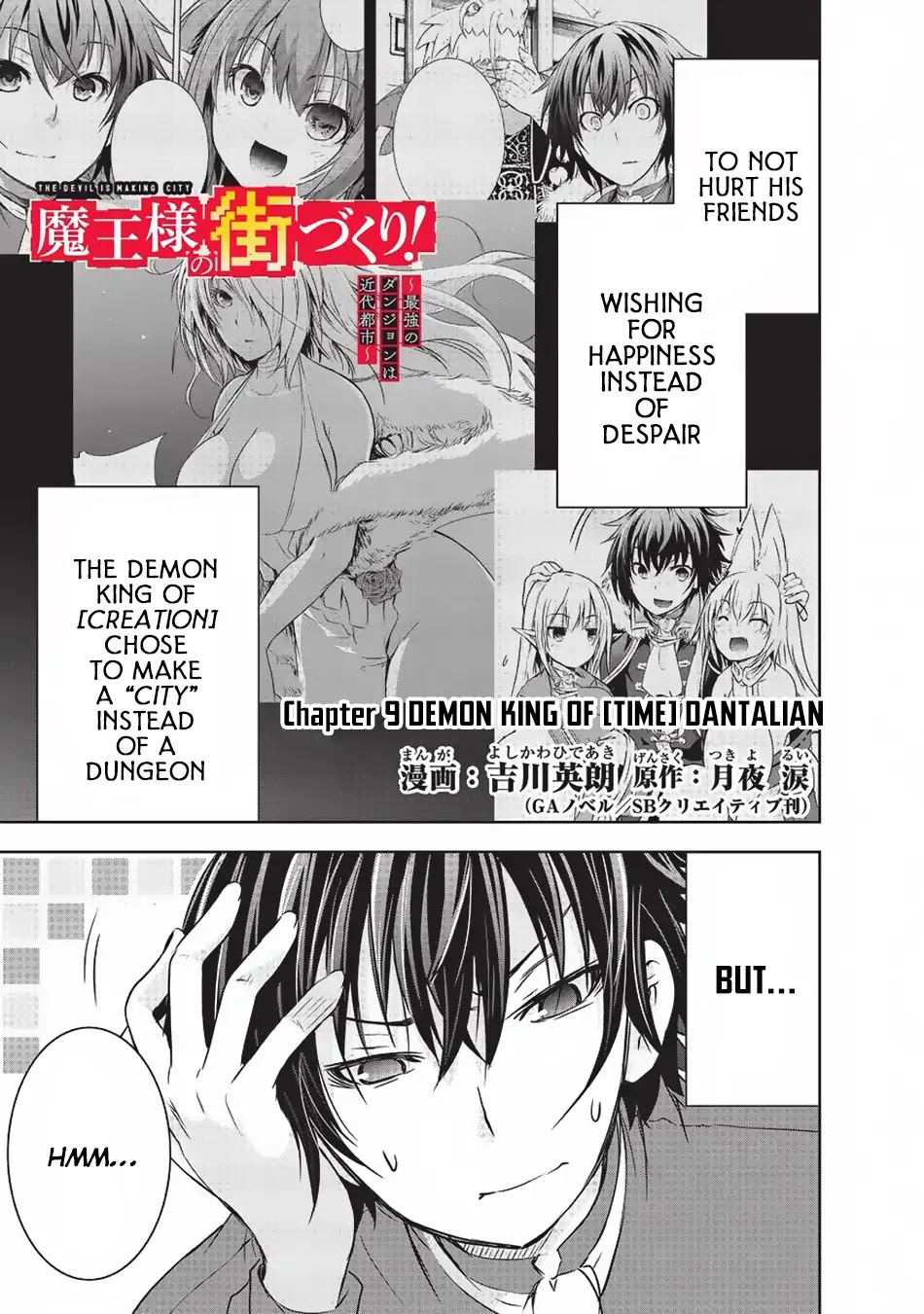 Maou-sama no Machizukuri! ~Saikyou no Dungeon wa Kindai Toshi~ Chapter 9 - Page 1