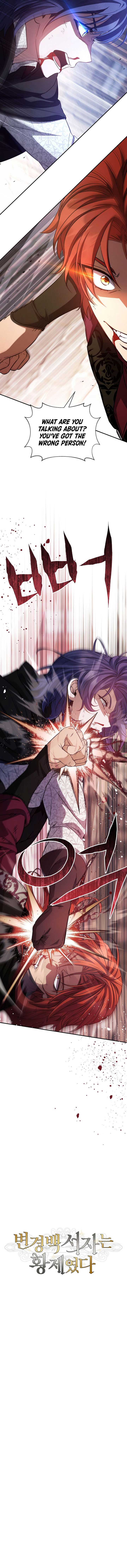Margrave’s Bastard Son Was The Emperor Chapter 81 - Page 4