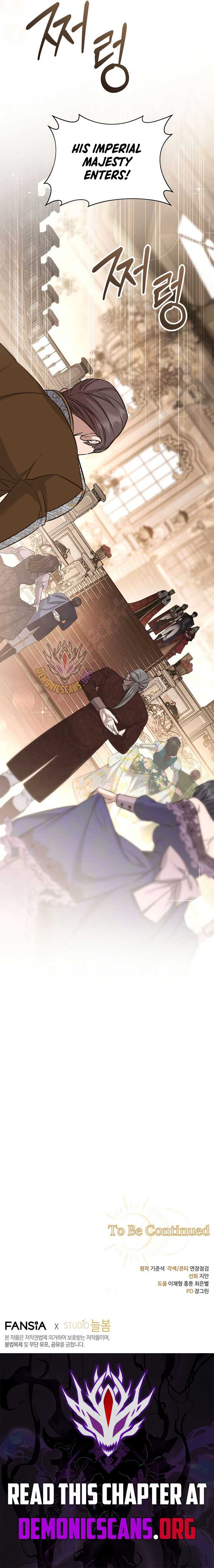 Margrave’s Bastard Son Was The Emperor Chapter 82 - Page 16