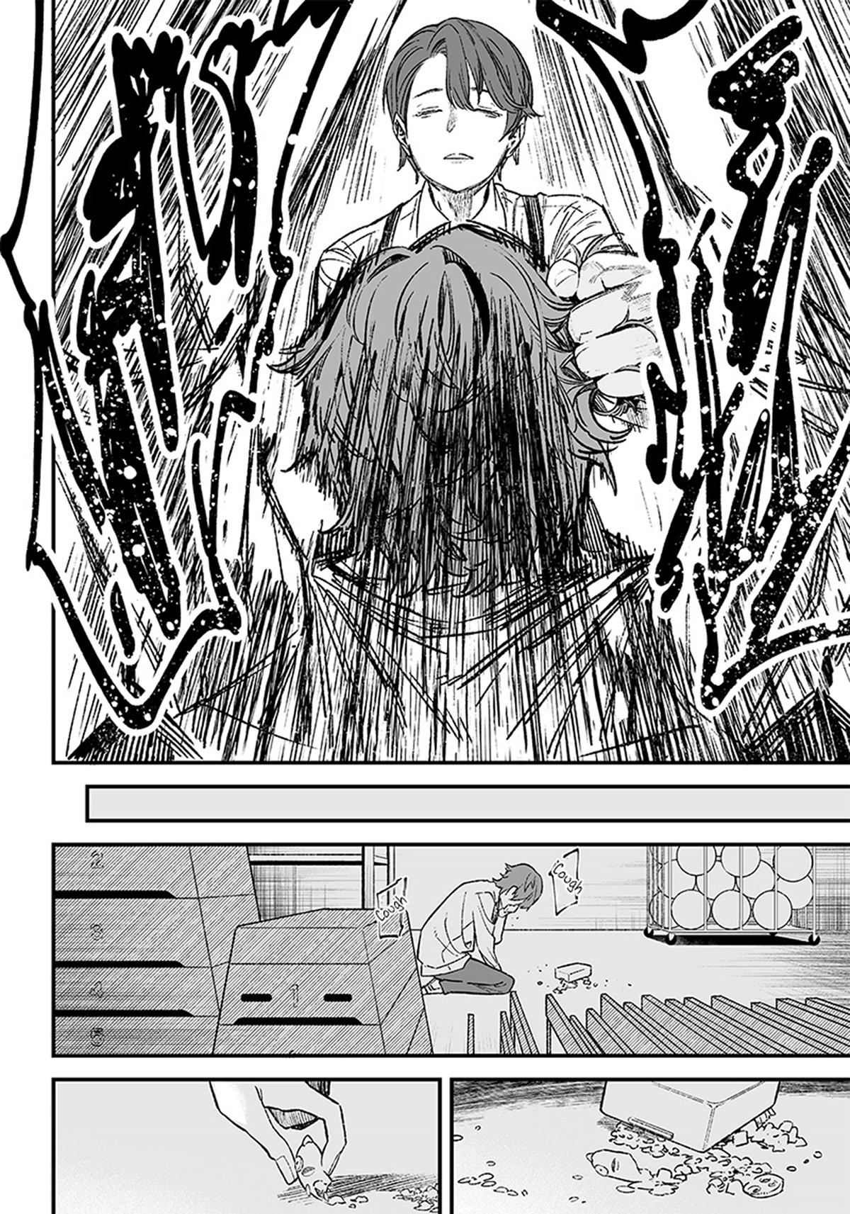 Maria no Danzai Chapter 1 - Page 13