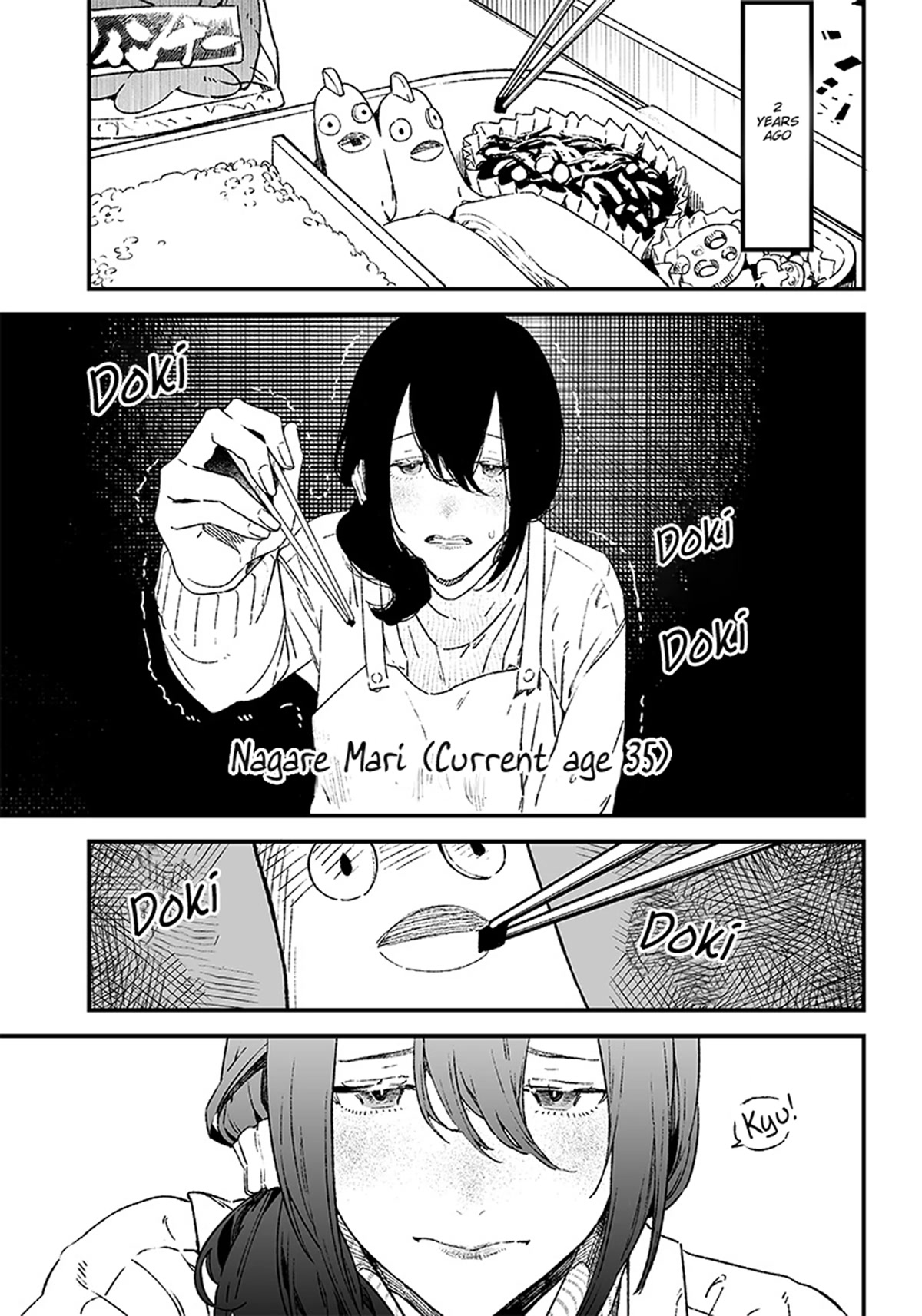 Maria no Danzai Chapter 1 - Page 2