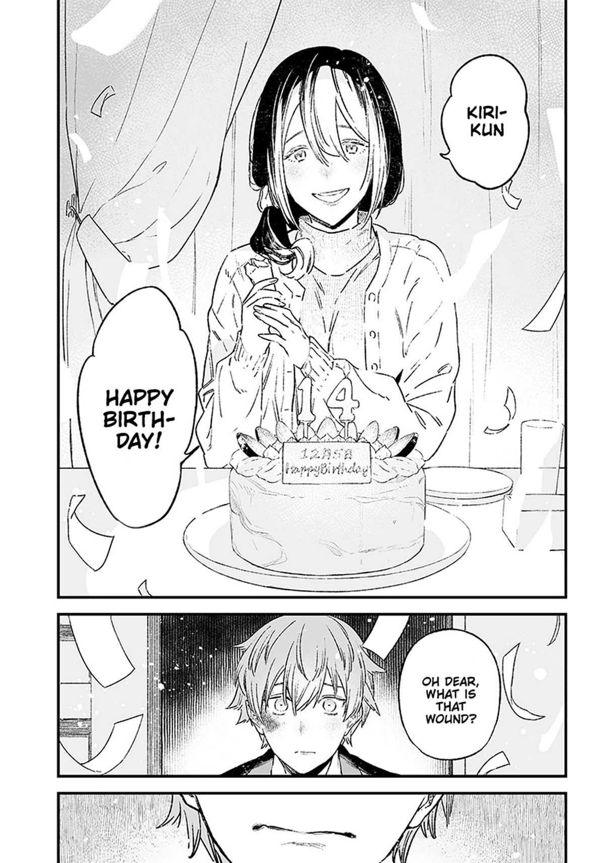 Maria no Danzai Chapter 1 - Page 20