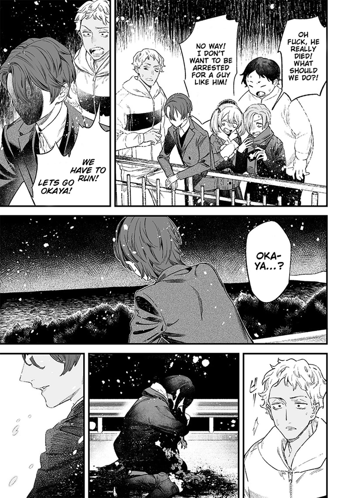Maria no Danzai Chapter 1 - Page 41